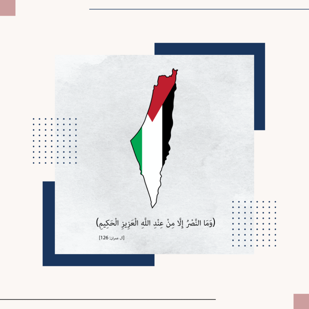 تصميم للسوشيال ميديا - من النهر الى البحر