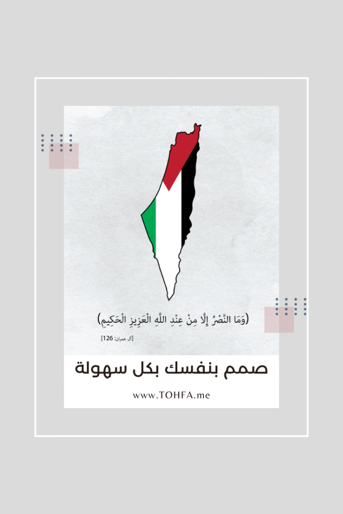 العلم والخريطة - صمم بنفسك بكل سهولة