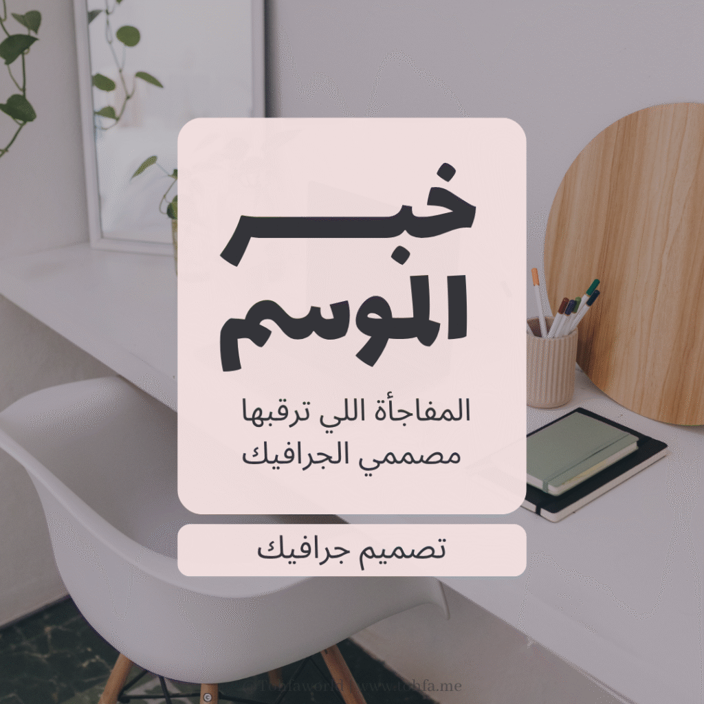 افينيتي affinity