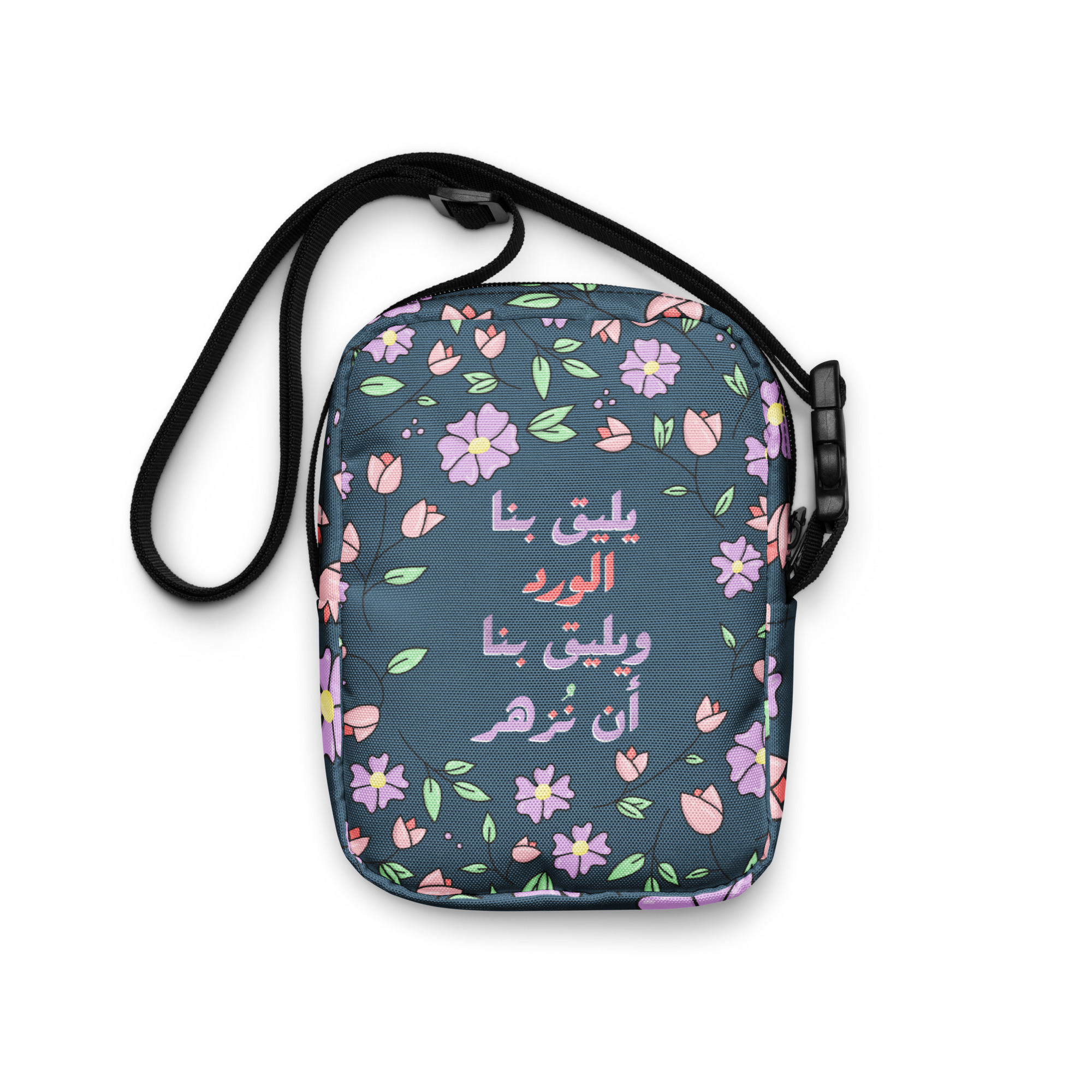 يليق بنا الورد - Utility crossbody bag
