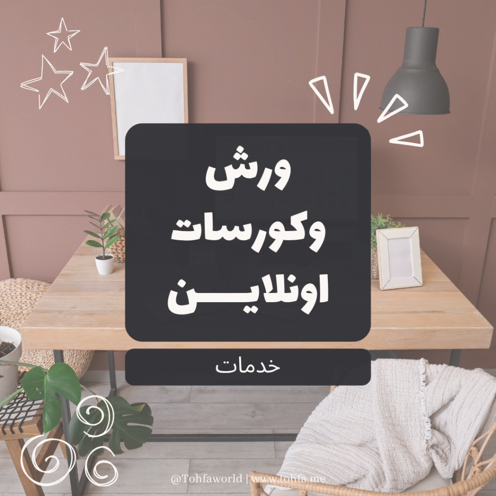 ورش تعليمية لتعليم تصميم الجرافيك من الصفر للمبتدئين