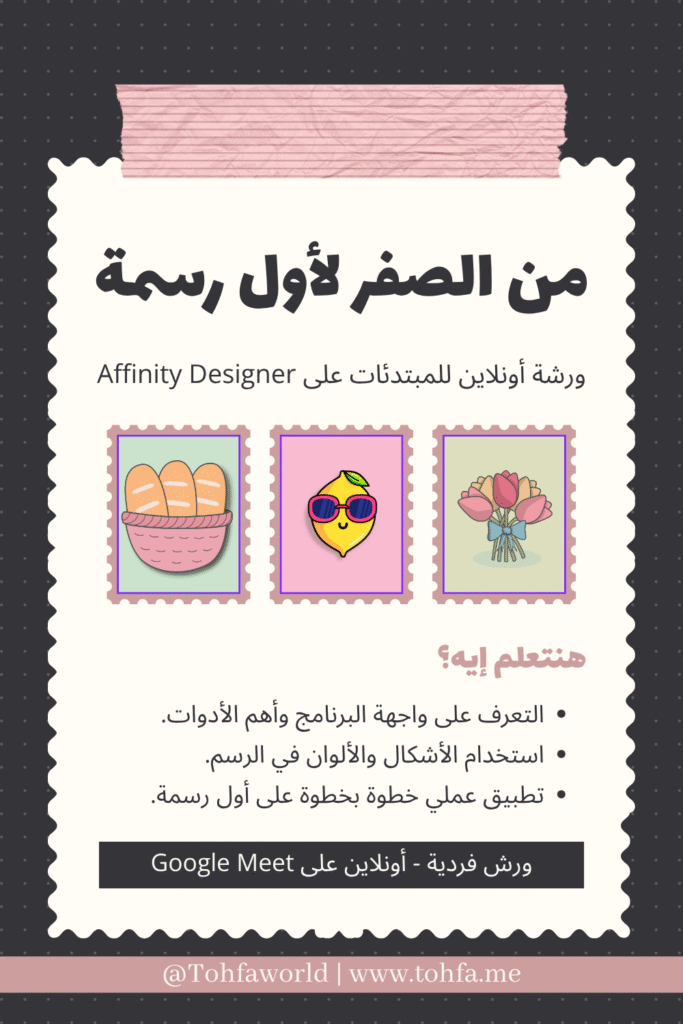 WorkShop Pins (1)