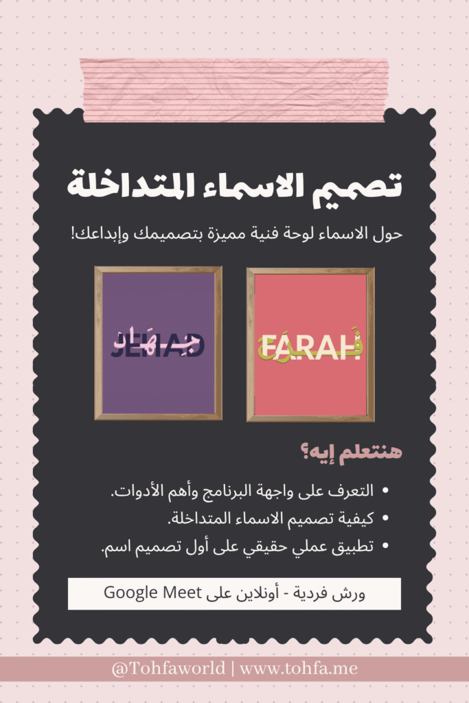WorkShop Pins (2)